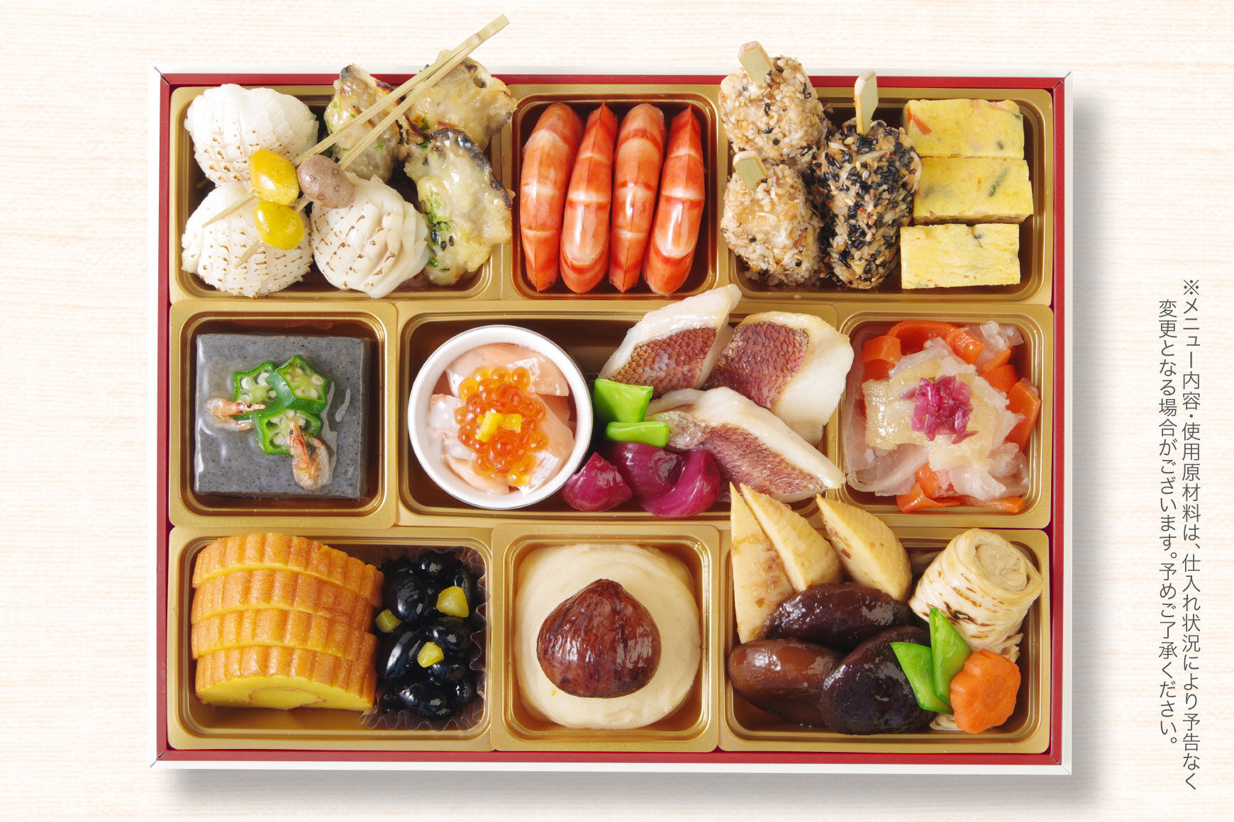 ワインによく合うビストロおせち 「アイリス」3～5人前 洋風 和風 おせち 洋風おせち専門店