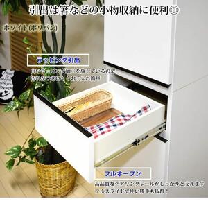 隙間収納  【ビーン 40】 ホワイト つや有