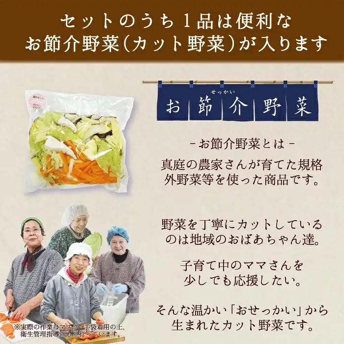 【12カ月定期便】真庭あぐり野菜セット カット野菜が1品入る 10～11品 平飼い卵付き / 産地直送 農家 お試し 岡山県 新鮮 あぐりガーデン 国産 【配送不可地域：北海道／沖縄県／離島】 【ju