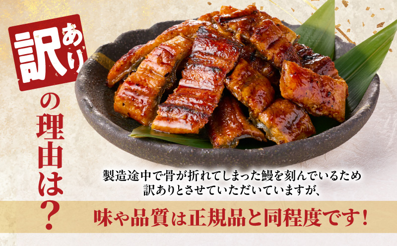 【訳あり】老舗「五郎藤」関西風地焼き 国産有頭旨鰻 170g前後×1尾 うなぎ ウナギ 蒲焼き 炭火【大阪 泉佐野 大阪府 泉佐野市】