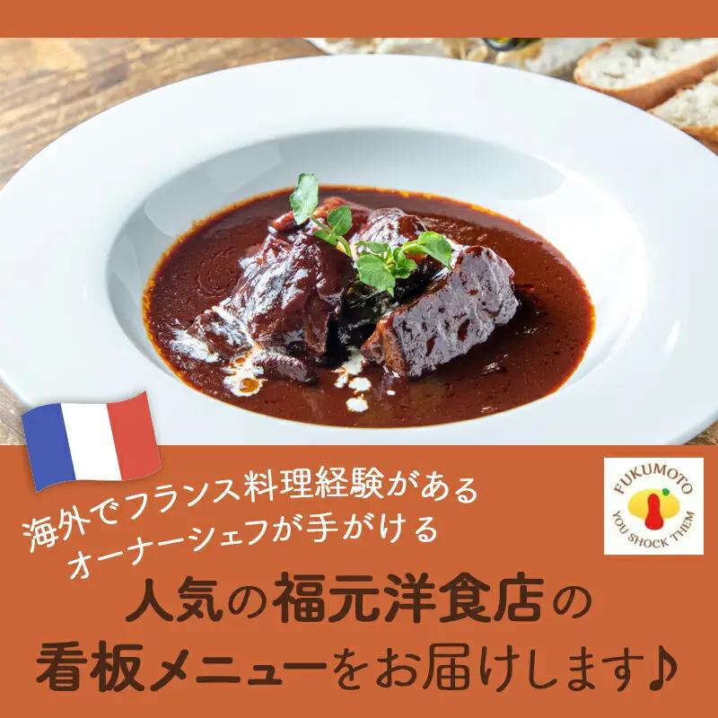 とろける宮崎牛ビーフシチュー3パックセット〔AA-H301〕_(都城市) 宮崎牛ビーフシチュー 200g×3P 洋食 看板メニュー とっておき ディナー おかず