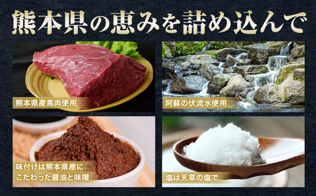 馬肉 本格馬すじ煮込み 馬すじ 煮込み 外輪 【配送不可地域あり】（離島）《60日以内に出荷予定(土日祝除く)》 熊本 冷凍 馬刺 馬肉 絶品 おつまみ 贈答用 ギフト お中元 お歳暮 産山村 送料無