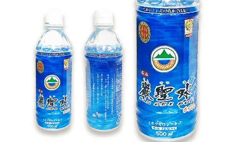 【全6回定期便】飲料 水 ミネラルウォーター 巌聖水6500 500ml×24本 広島県福山市/小林商事 ミネラルウォーター ペットボトル 500ml 24本 保存用 備蓄 防災[BAEA018]