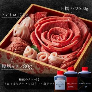 【高島屋選定品】<白雲台>大輪の花が咲く_OS010-0114
