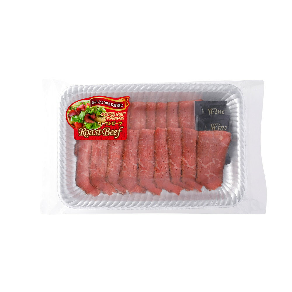 【ふるさと納税】ローストビーフスライス160g　10P入り | 肉 お肉 にく 焼肉 食品 人気 おすすめ 送料無料 ギフト