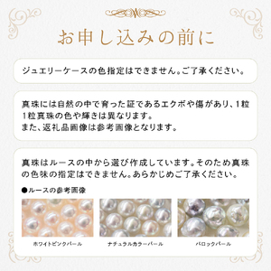 S085-486_あこや真珠 天草 ピアス りんご ダイヤモンド 0.02ct K18  7.5mm - 8mm ホワイトピンク 真珠 