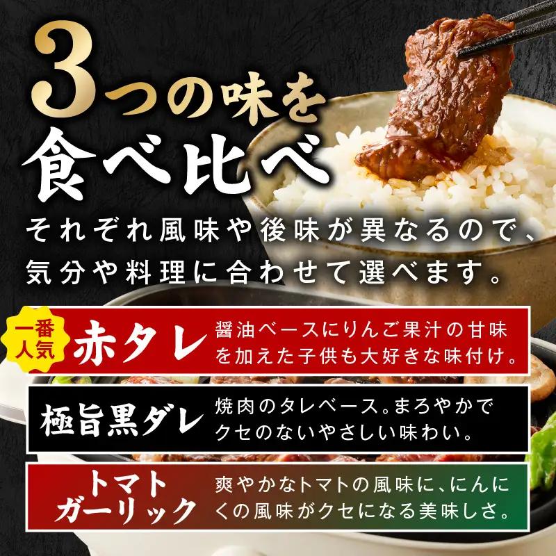 【3種食べ比べ】牛ハラミ 総量 1kg（ハラミ 300g×3P&牛すじ 100g）