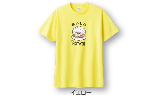 12-254 キモホタテグッズ(Tシャツ LLサイズ イエロー・ペーパーホルダー・シール）
