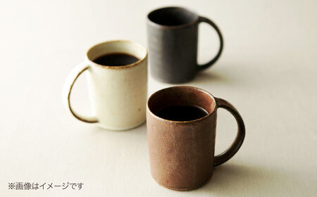 【美濃焼】土物風マット 切立マグカップ 同色 2個セット（鉄黒） 【Primitive陶舎花＊花】 マグ ペアセット 黒[MFZ034]