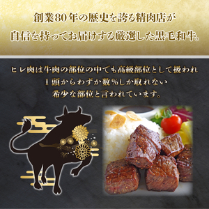 ヒレ サイコロステーキ 600g 冷凍 国産 阿波牛 フィレ ヒレ肉 徳島県