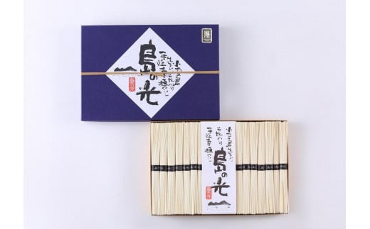 ★レビューキャンペーン対象★【ギフト用】島の光　黒帯　3kｇ(60束)(熨斗付き)