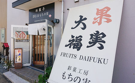 和菓子 詰め合わせ 10個入り ギフト 個包装 和菓子