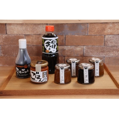 ひとり暮らしの朝晩ごはんに!手作りジャムと調味料3種(料理ビギナー向け)【1436236】