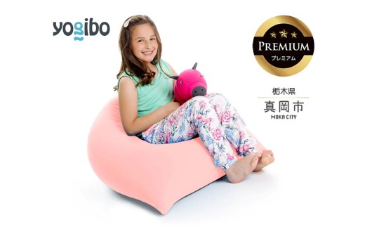 Yogibo Pyramid Premium フラミンゴ （ヨギボー ピラミッド プレミアム） 真岡市 栃木県 送料無料