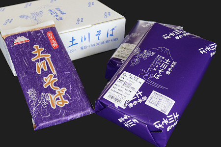 岩手名物「土川そば」2.7kg