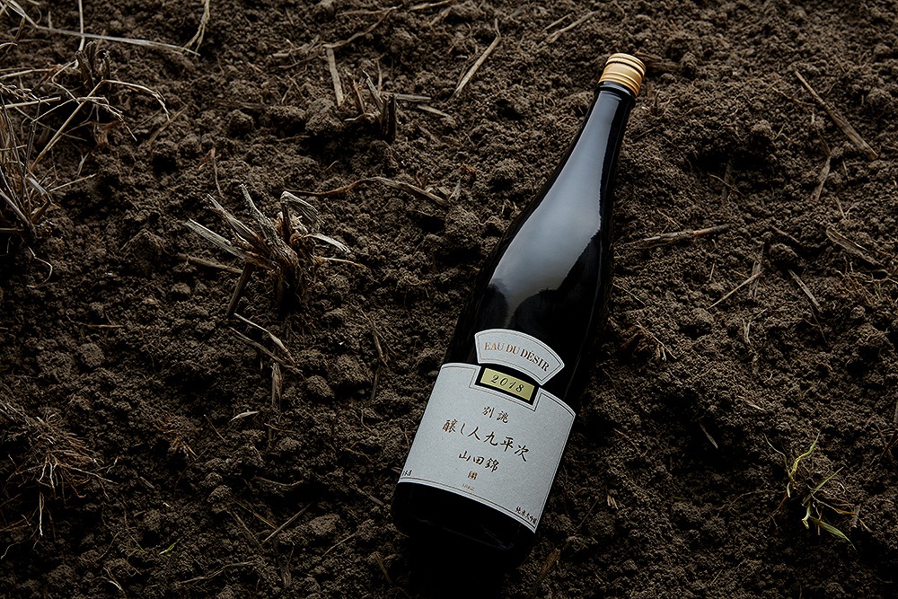 【醸し人九平次】飲み比べ３本セット③ 別誂・彼の地・human （各720ml）～西脇市産山田錦・純米大吟醸～　44-37