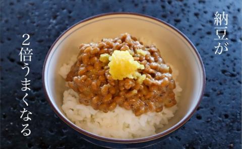 いのや。の柚子胡椒＜黄－Super Citrus－＞60g※配送不可：離島