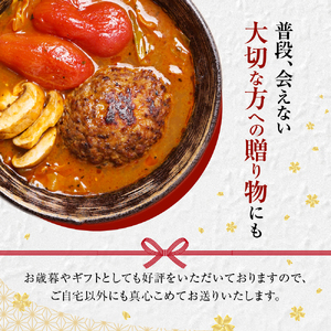 カレー 奥芝商店 とろけるチーズとおくしばーぐのスープカレー