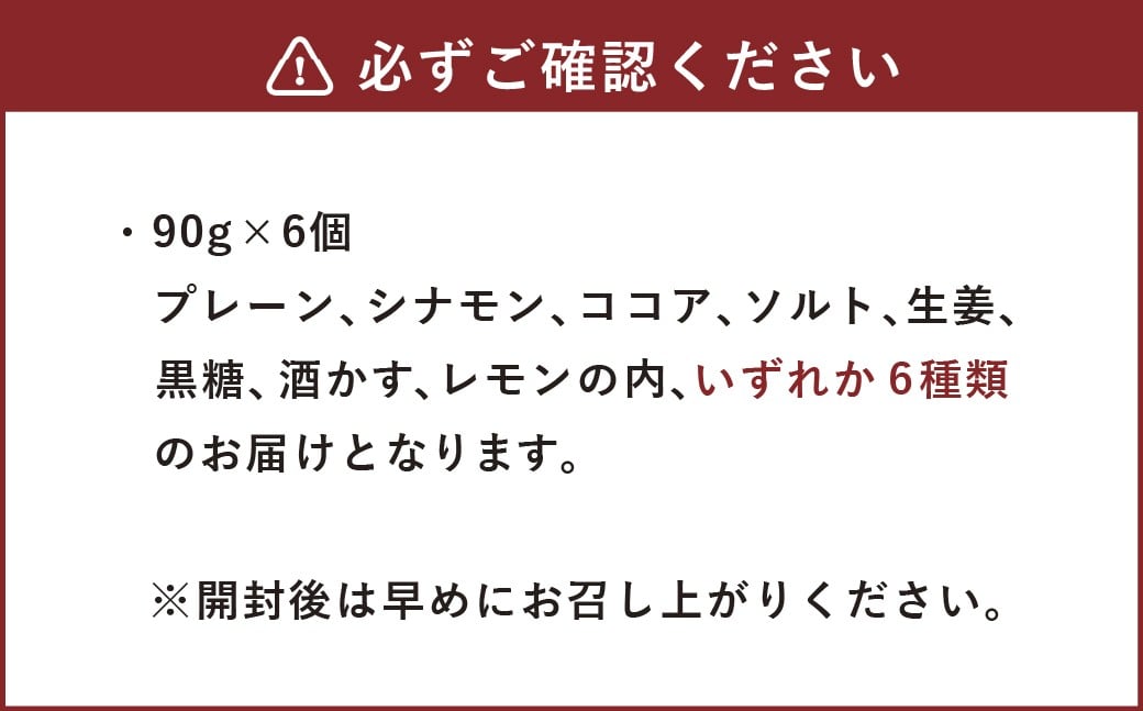 米屋が作ったお菓子 米ぬかクッキー