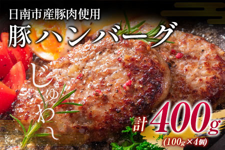 数量限定 黒毛和牛 ロースステーキ 250g×2枚 豚 ハンバーグ 100g×4個 合計900g 肉 牛 牛肉 国産 人気 おかず ステーキ ロース 焼肉 食品 送料無料_D86-23