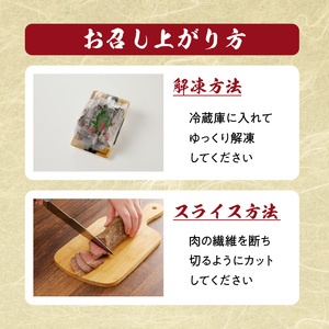 佐賀牛 ローストビーフ500g ／ ローストビーフ 【C022】