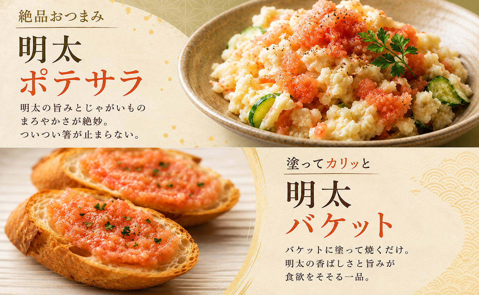 かねふく絞って使える「つぶ明太」1kg（500g×3袋） [M961-1]