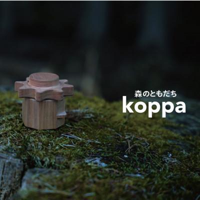 ふるさと納税 遠野市 森のともだち koppa (こっぱ) かっぱコール 木のおもちゃ・バードコール |  | 02