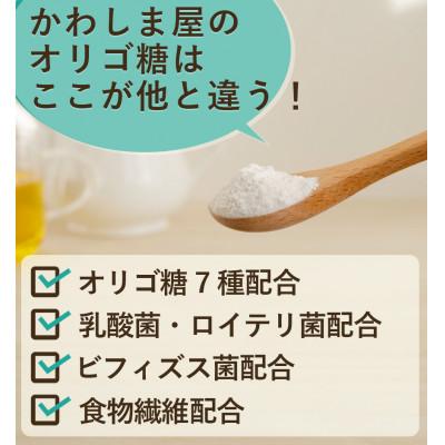 ふるさと納税 瑞穂町 オリゴ糖腸活シンバイオティクス粉末タイプ 植物性乳酸菌20兆個入り(150g)×1袋 |  | 01