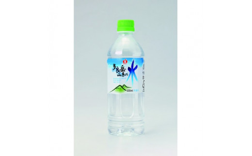 
多良岳山系の水 500ml×24本
