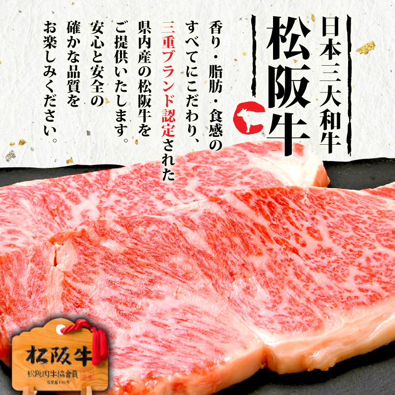 松阪肉のしぐれ煮 160g 松阪牛 国産牛 国産 ブランド牛 しぐれ煮