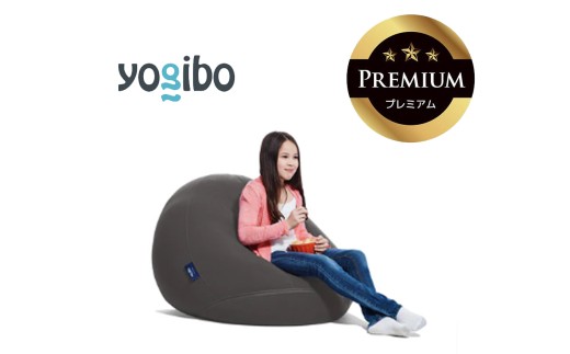 Yogibo Drop Premium（ヨギボー ドロップ プレミアム）ダークグレー