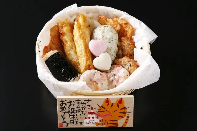 【ふるさと納税】オリジナル板絵付きさつま揚げギフト「お誕生日祝い」竹（板絵B）魚万商店 奈良市なら 18-003