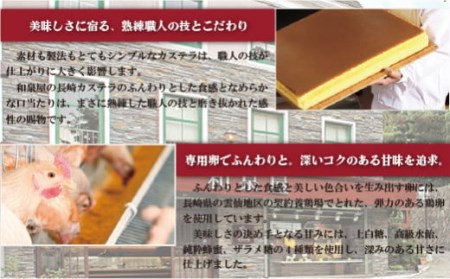 五三焼カステラ(1.5号)桐箱入