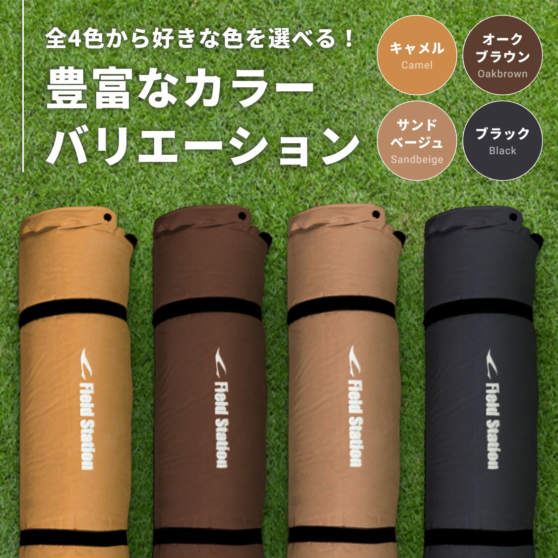 マルチエアマットNEOLUX サンドベージュ (Ｗ542) アウトドア キャンプ フェス 防災に コンパクト 軽量 おしゃれ キャンピングマット キャンプマット 寝具 キャンプ用マット 敷布団 車中泊