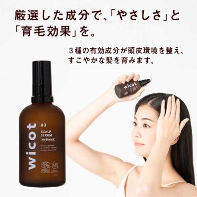 ふるさと納税 糸島市 wicot[薬用]スカルプケア3点セット[AZA157] |  | 01