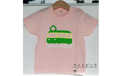 
【ライトピンク】江ノ電キッズTシャツ
