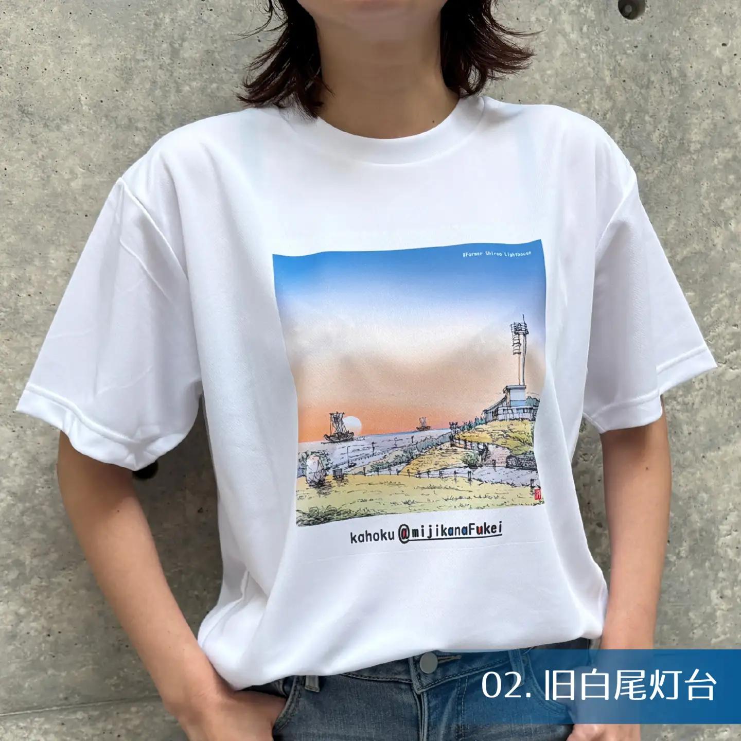 かほくの身近な風景スケッチTシャツ『旧白尾灯台』1枚 Sサイズ [AD009-1]