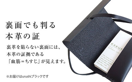 名刺入れ 手縫い紐巻き名刺ケース urushiブラック 本革 カードケース 名刺 メンズ レディース大阪府高槻市/KAKURA[AOBI063]