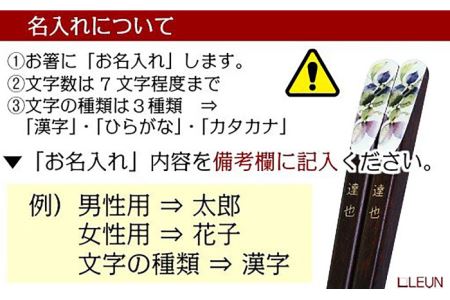 【美濃焼】「＆藍」 夫婦茶碗『秋華』柄【箸に名入れ可】【エー・アイ】 食器 ご飯茶碗 湯呑み 花柄 ペア [TAG007]
