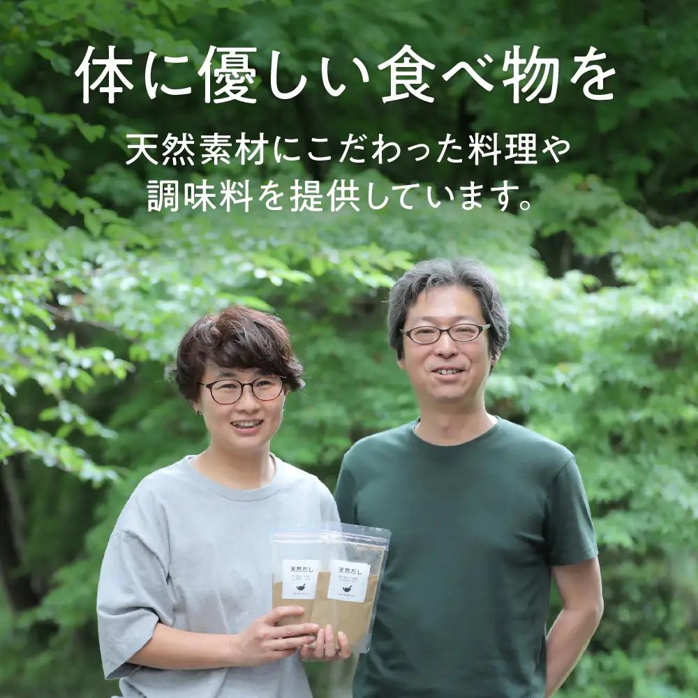 だし 無添加天然だし玄米麹粉入100g×3袋 | 豊後高田市 だし