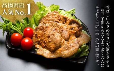 瑞穂のいも豚使用 みそ漬け豚ロース(龍ケ崎漬け) 1kg | 茨城県 龍ケ崎市 国産豚 イモ豚 いも豚 豚ロース 豚 豚肉 ロース 冷凍 おかず 手軽 肉料理 ご飯 晩御飯 夕飯 味噌漬け みそづけ 