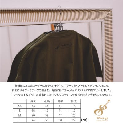 ギターストラップ専門店708worksオリジナルTシャツ/ヘビーオンス【カーキ:Lサイズ】【1329758】