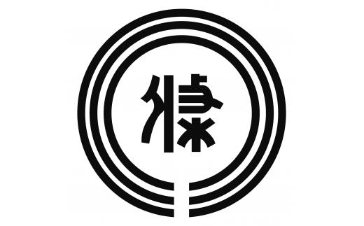 新潟県認証特別栽培米 下田コシヒカリ 20kg 令和7年産 三条市産 こしひかり [堀江農園]【042S010】