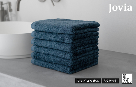 Jovia ジョヴィア フェイスタオル 6枚　ネイビー