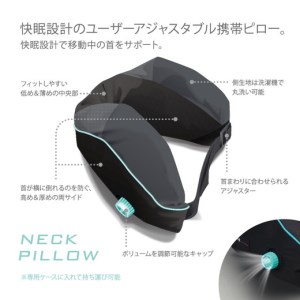 エアーポータブル　ネックピロー【P256SM1】