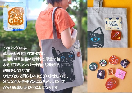 バッジ付き オリジナル 手刷り トートバッグ【まねきねこ】エコ バッグ キャンバス 小物 雑貨 メンズ レディーズ Tシャツ おしゃれ かわいい 人気 おすすめ 日用品 30代 40代 50代 主婦