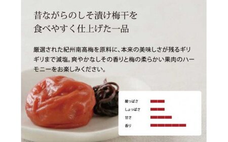 甘口しそ梅干し1kg [大玉]３Ｌサイズ 紀州南高梅うめぼし和歌山産(化粧箱入)【kmtb240A】