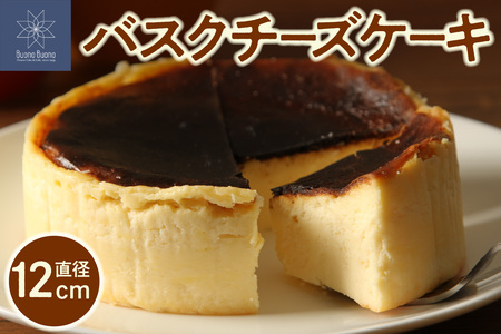 バスクチーズケーキ｜ホール バスチー ナチュラルチーズ 濃厚 スイーツ 北海道 札幌市