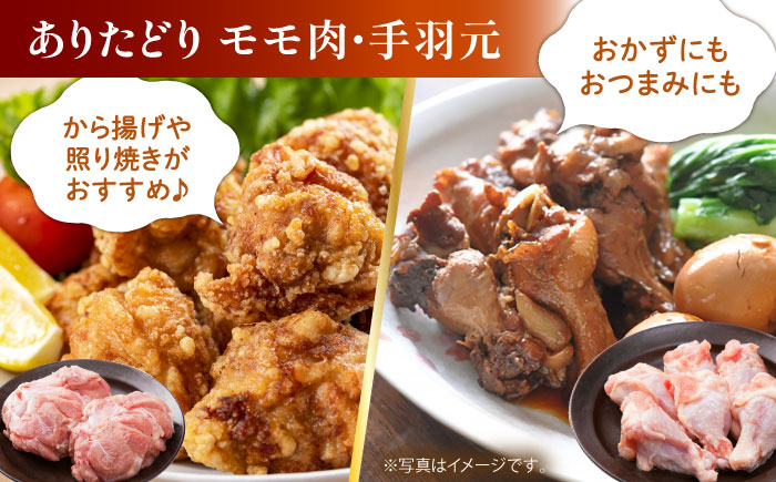 【全6回定期便】牛・豚・鶏 お楽しみ定期 総計6,960g 【肉の三栄】 牛肉 豚肉 鶏肉 [HAA144]
