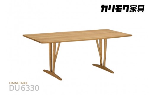 
                  【カリモク家具】 ダイニングテーブル【DU6330モデル】
                